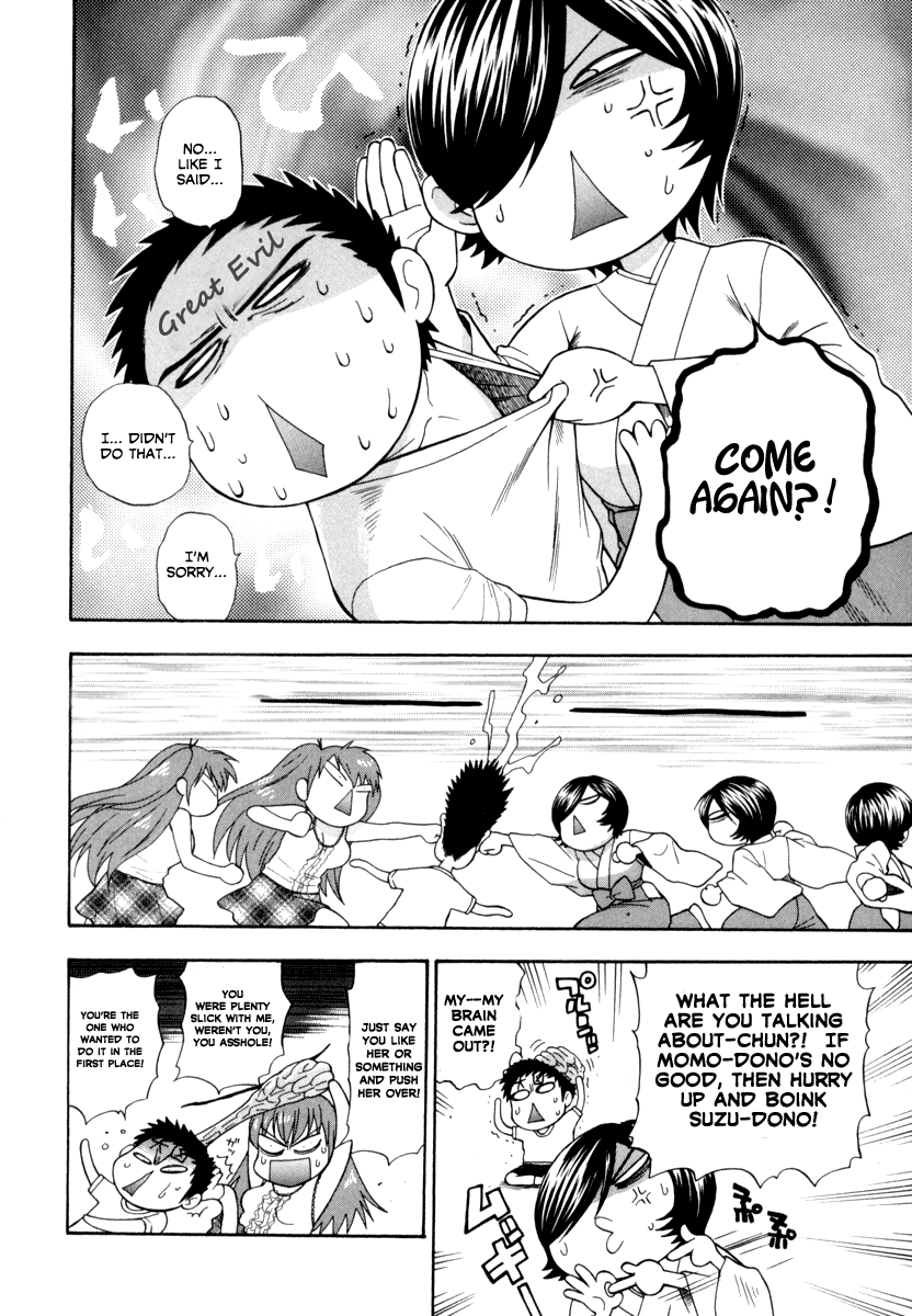 [東鉄神] ピンクDEピンク [英訳]