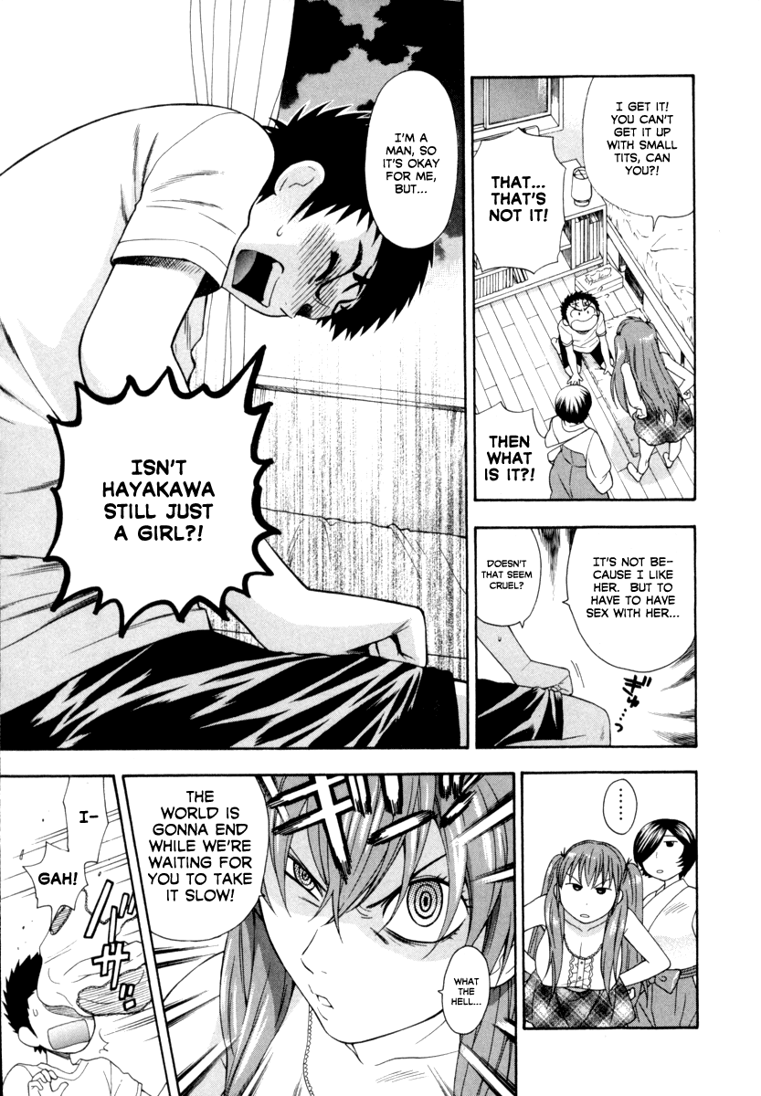 [東鉄神] ピンクDEピンク [英訳]