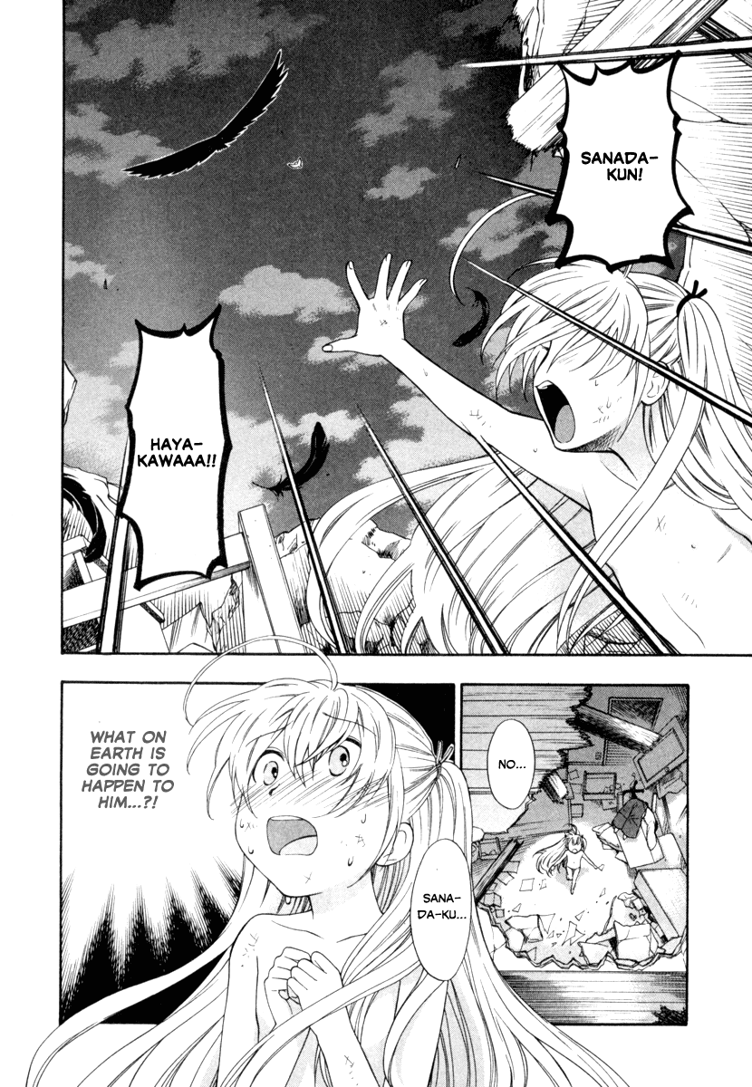 [東鉄神] ピンクDEピンク [英訳]