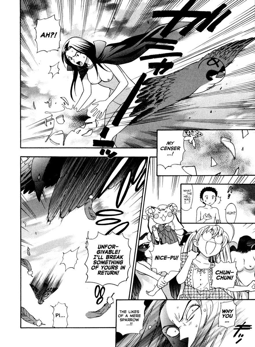 [東鉄神] ピンクDEピンク [英訳]