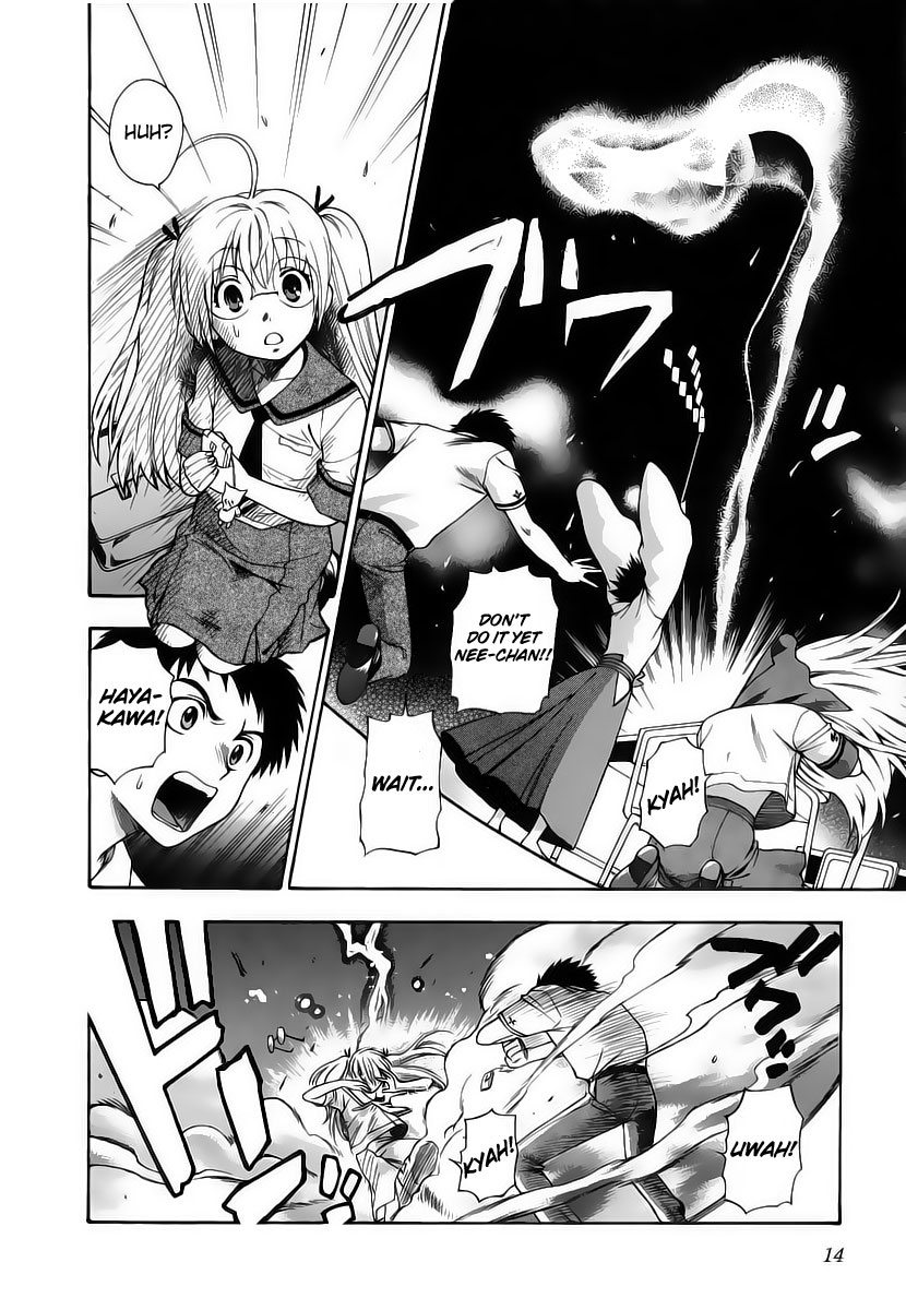 [東鉄神] ピンクDEピンク [英訳]