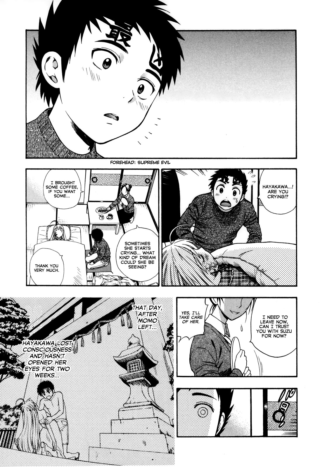 [東鉄神] ピンクDEピンク [英訳]