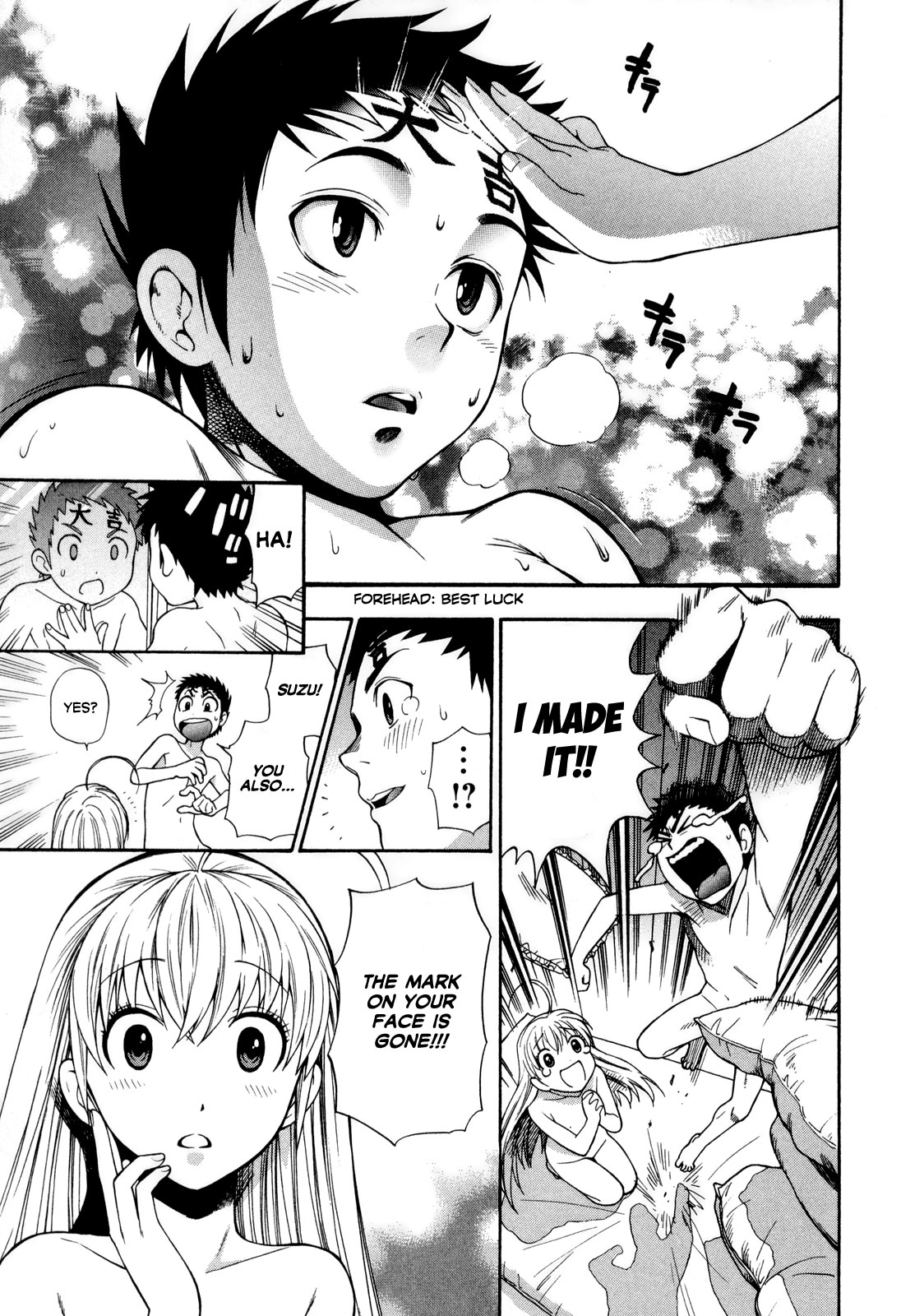 [東鉄神] ピンクDEピンク [英訳]