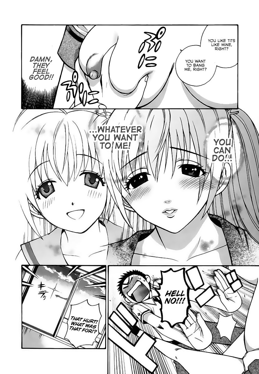 [東鉄神] ピンクDEピンク [英訳]