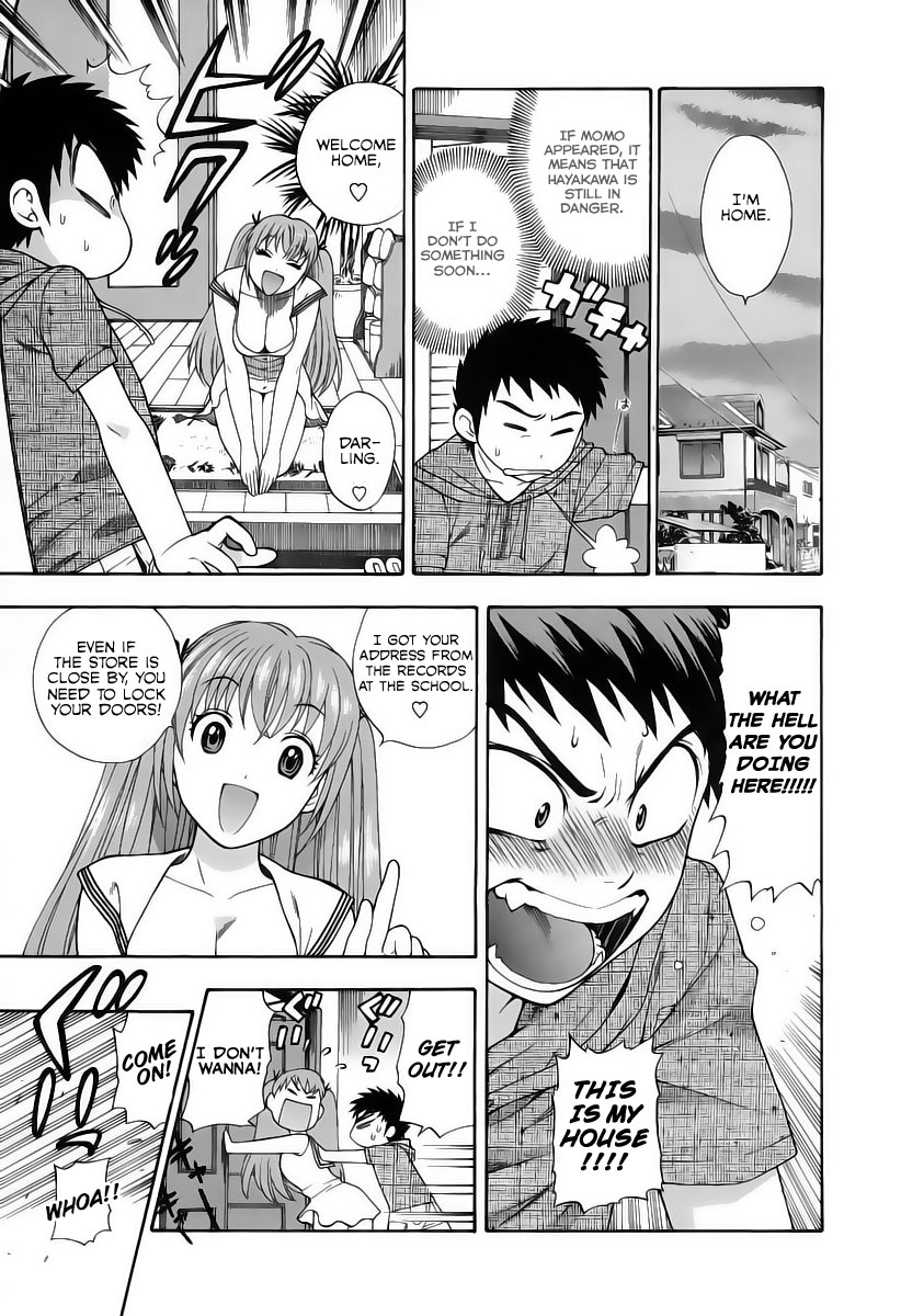 [東鉄神] ピンクDEピンク [英訳]