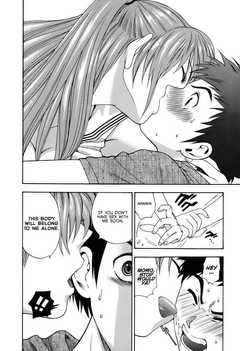 [東鉄神] ピンクDEピンク [英訳]