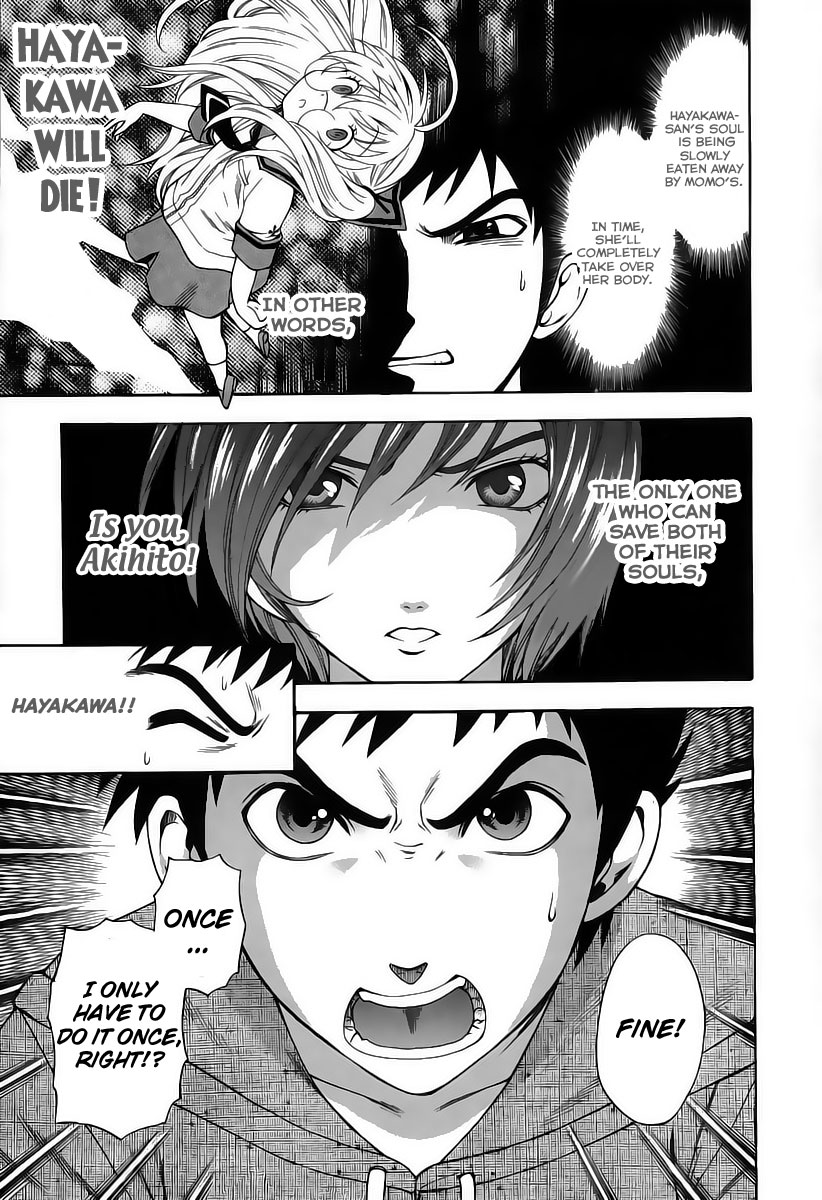 [東鉄神] ピンクDEピンク [英訳]