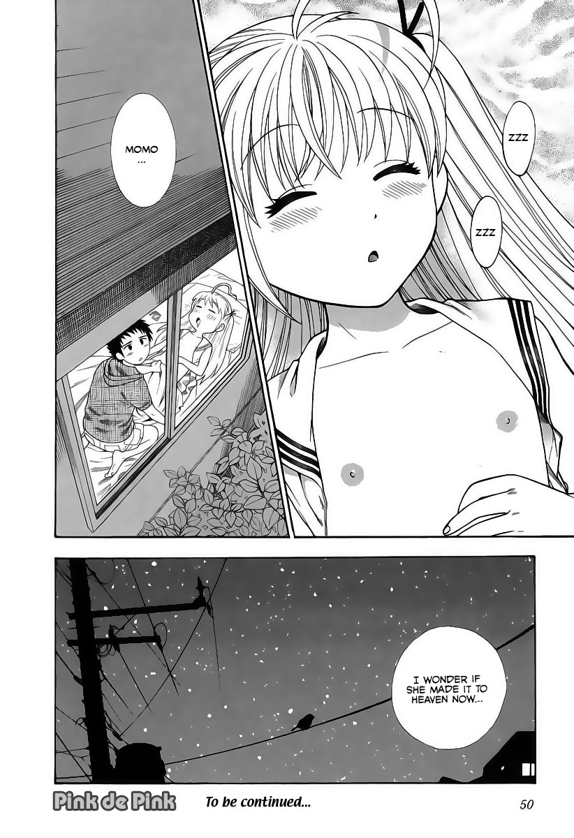 [東鉄神] ピンクDEピンク [英訳]