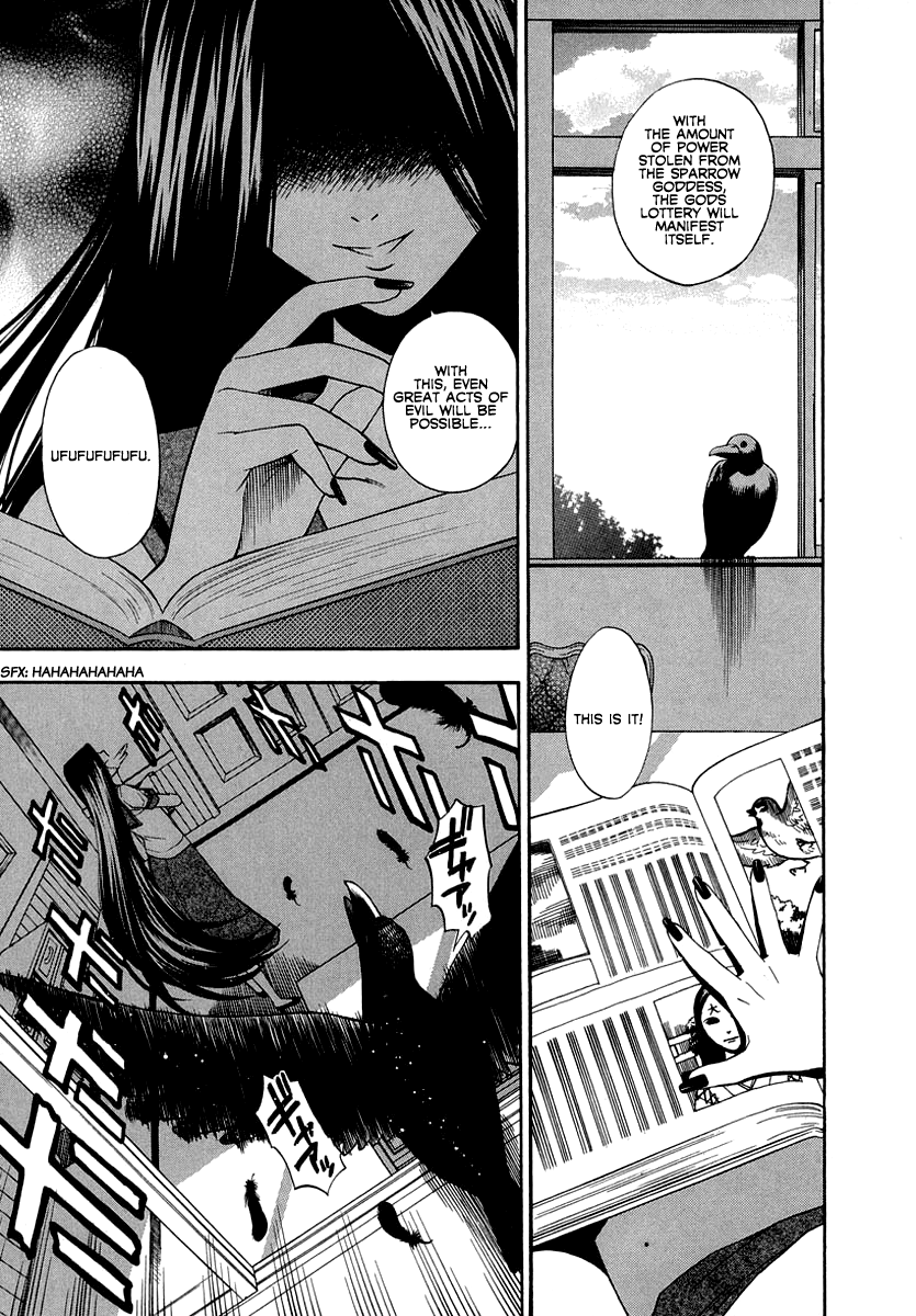 [東鉄神] ピンクDEピンク [英訳]