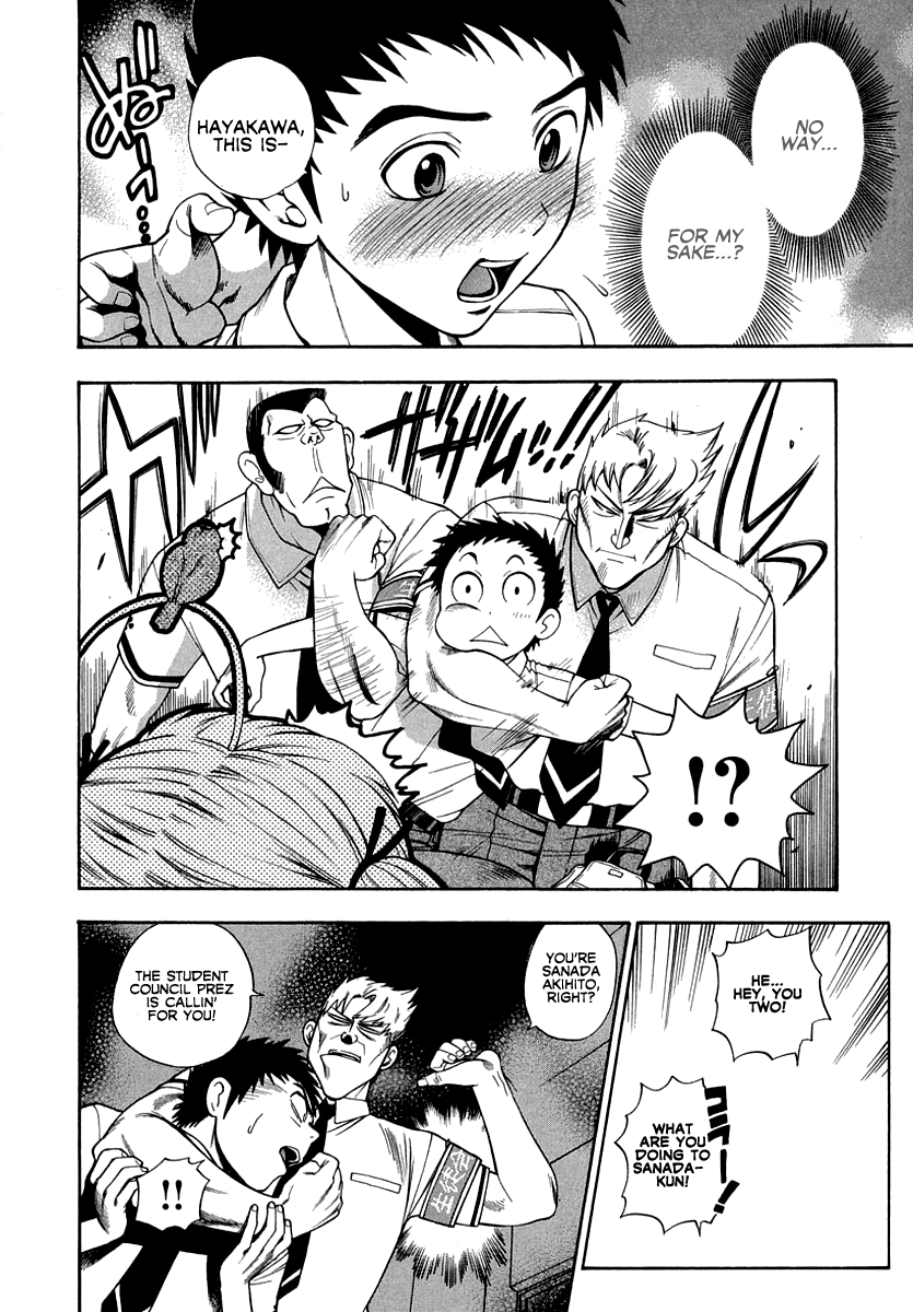 [東鉄神] ピンクDEピンク [英訳]