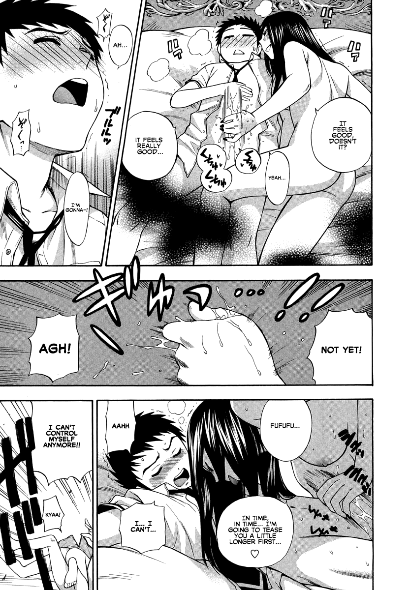 [東鉄神] ピンクDEピンク [英訳]