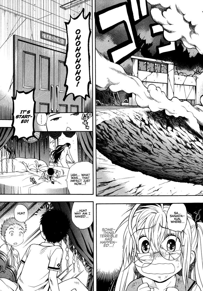 [東鉄神] ピンクDEピンク [英訳]