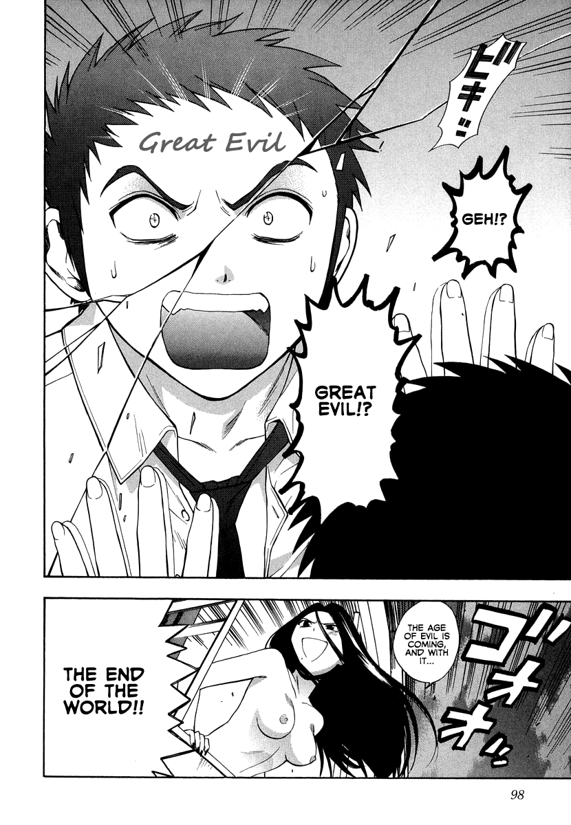 [東鉄神] ピンクDEピンク [英訳]