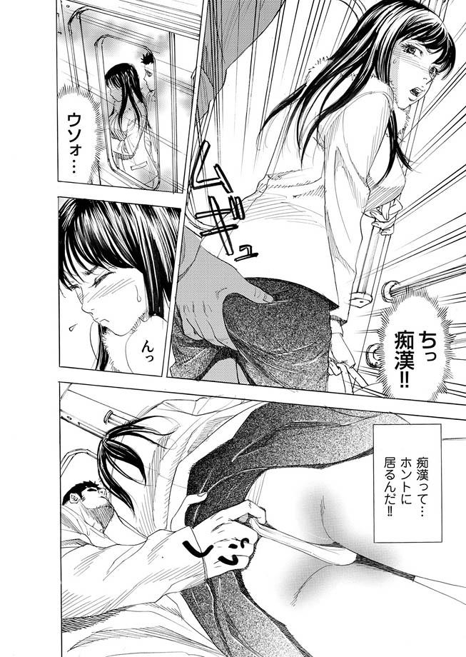 コミックマグナム Vol.9 [DL版]