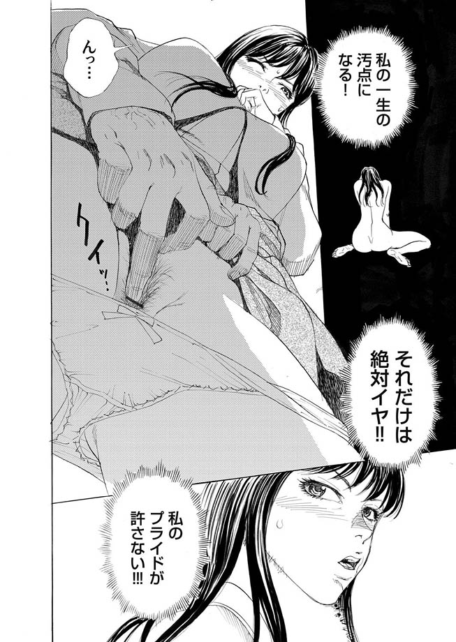 コミックマグナム Vol.9 [DL版]