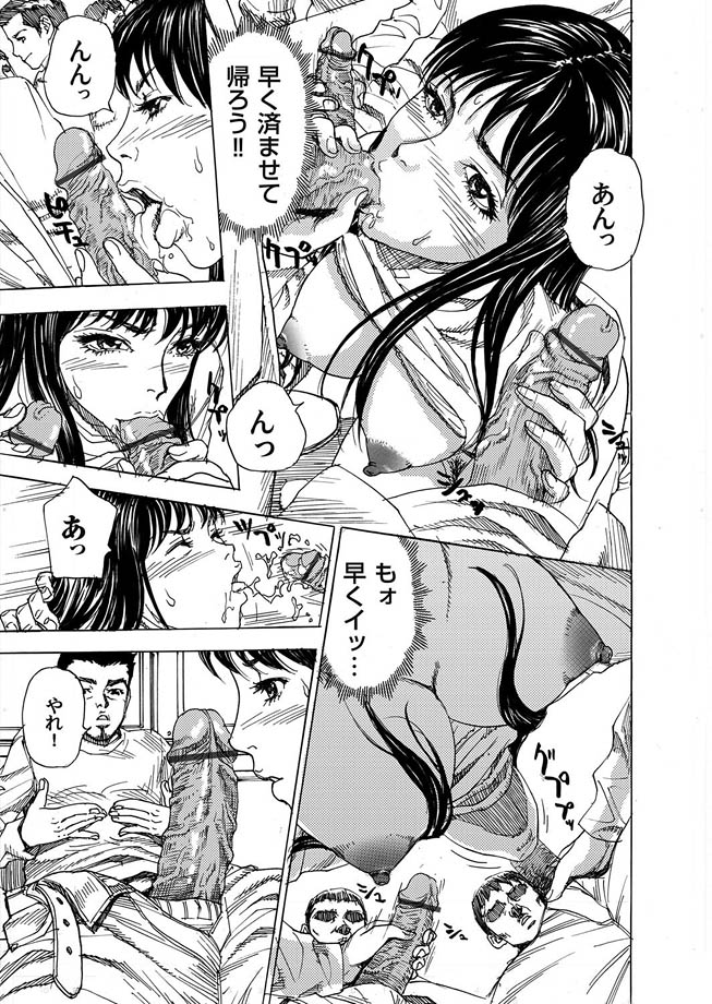 コミックマグナム Vol.9 [DL版]