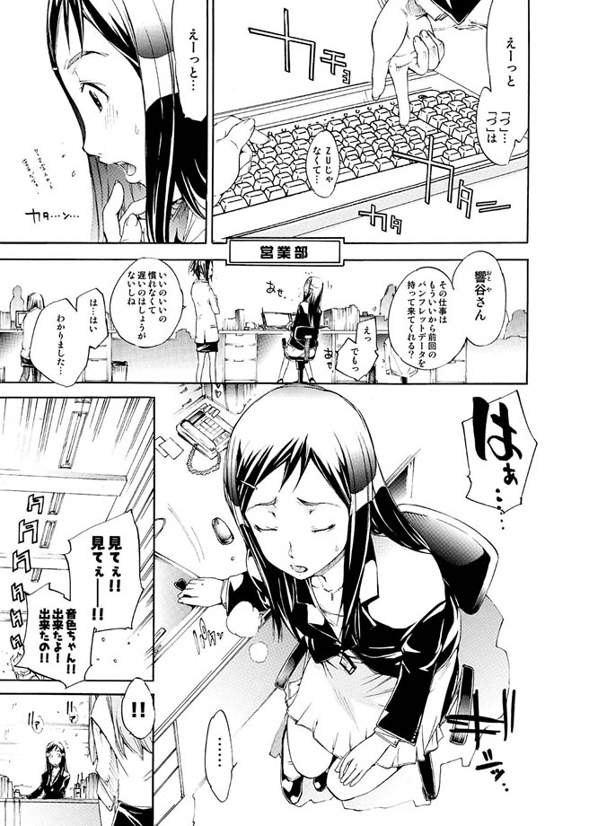 コミックマグナム Vol.9 [DL版]