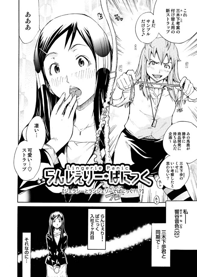 コミックマグナム Vol.9 [DL版]