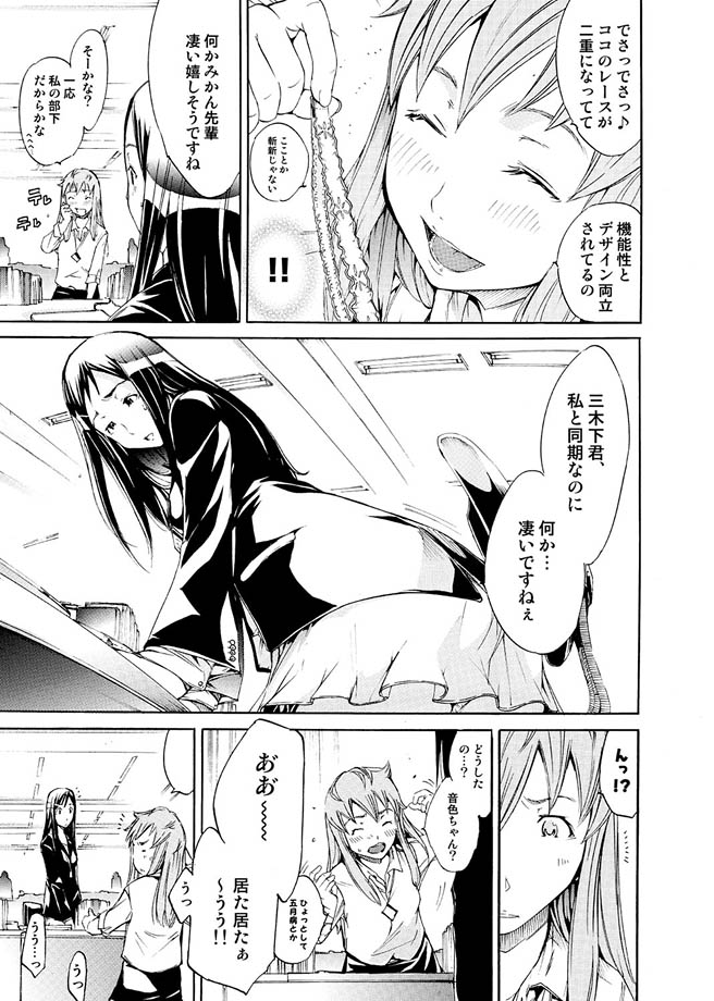 コミックマグナム Vol.9 [DL版]