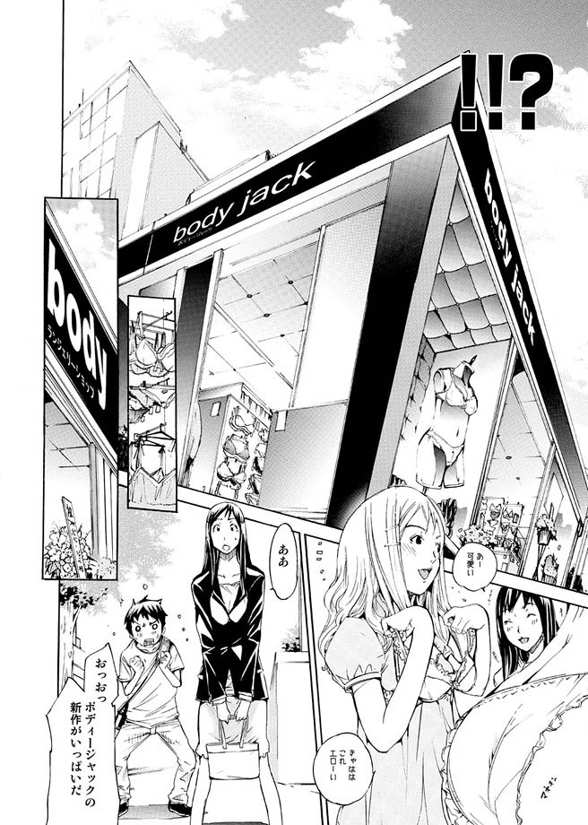 コミックマグナム Vol.9 [DL版]