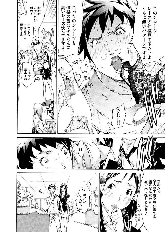 コミックマグナム Vol.9 [DL版]