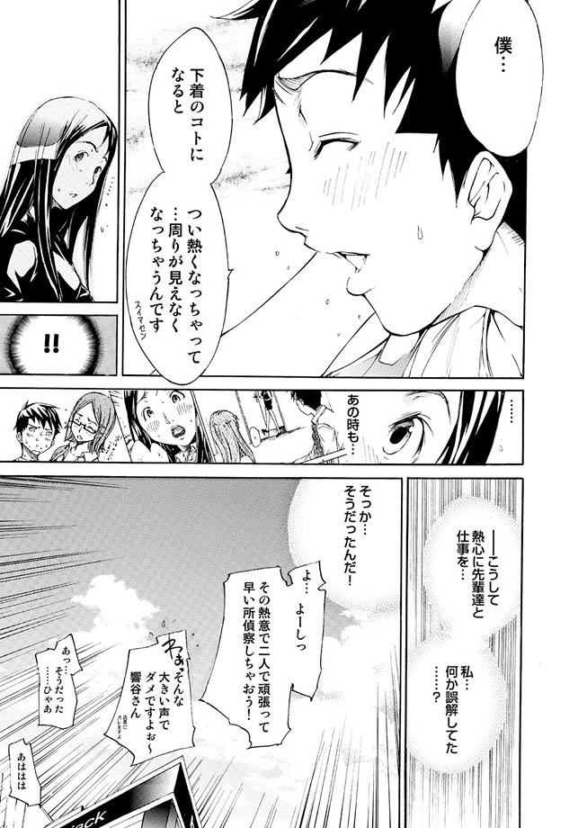 コミックマグナム Vol.9 [DL版]