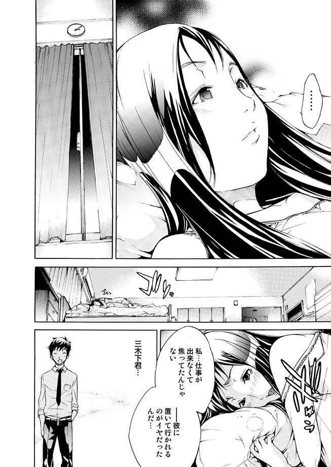 コミックマグナム Vol.9 [DL版]