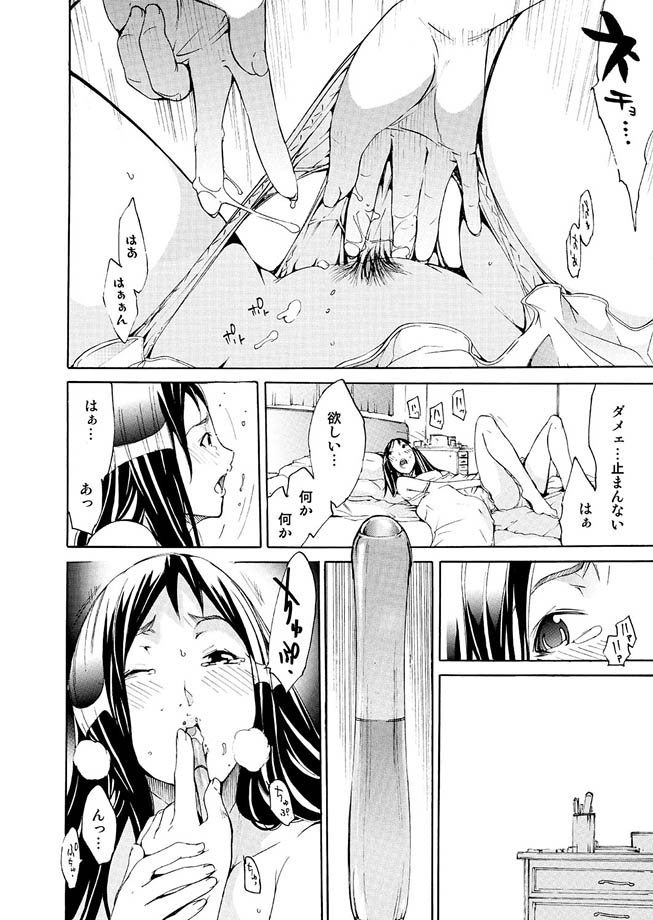 コミックマグナム Vol.9 [DL版]