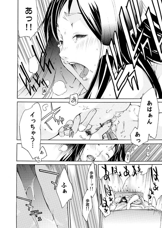 コミックマグナム Vol.9 [DL版]