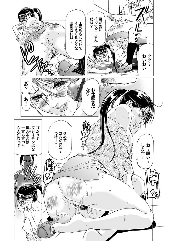 コミックマグナム Vol.9 [DL版]