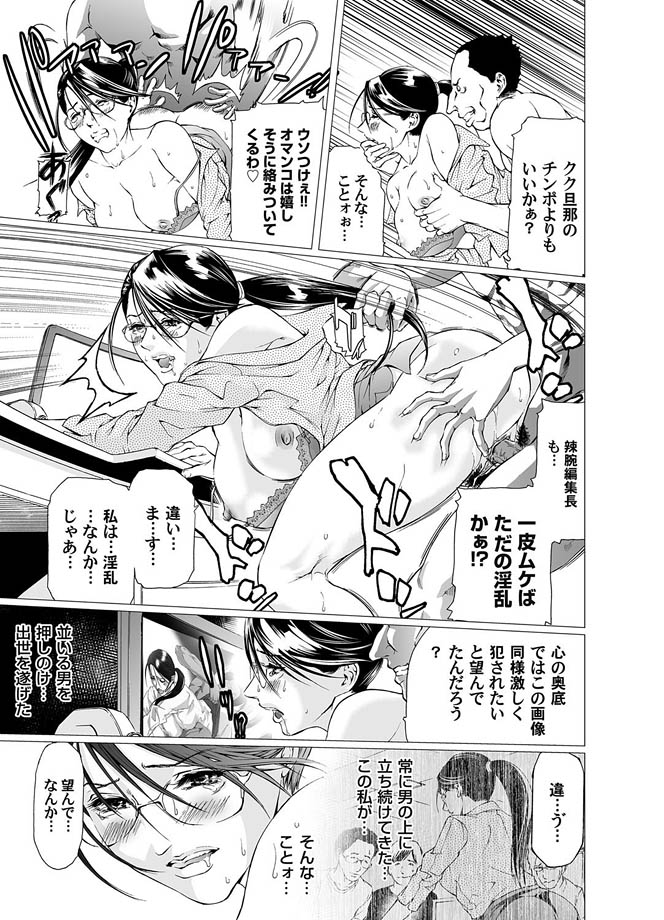 コミックマグナム Vol.9 [DL版]