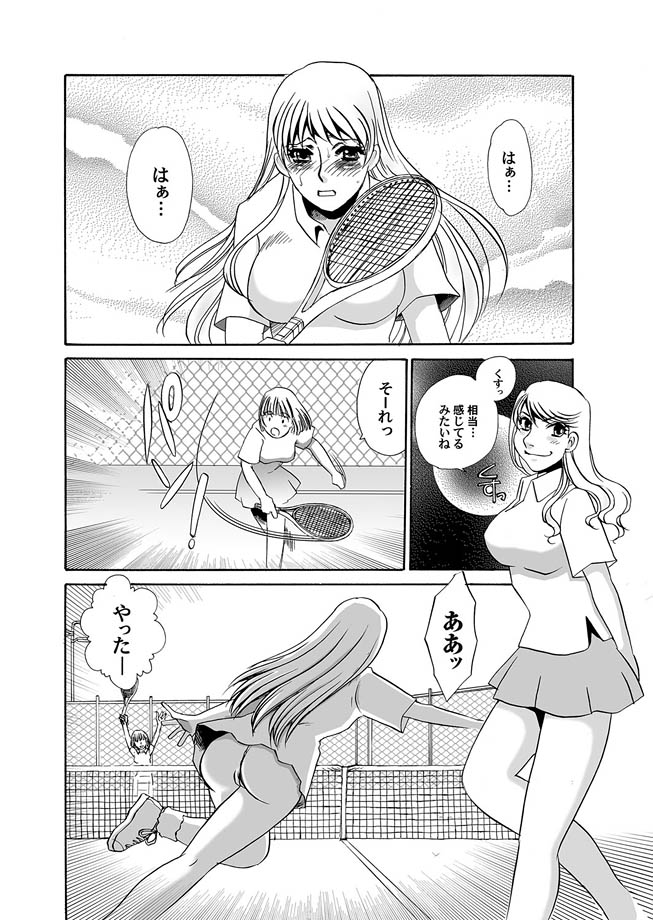 コミックマグナム Vol.9 [DL版]