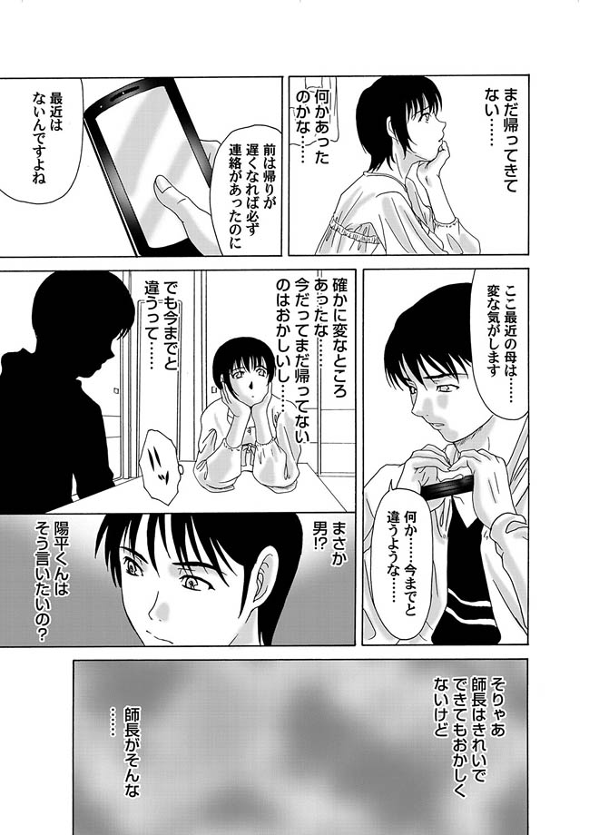 コミックマグナム Vol.9 [DL版]