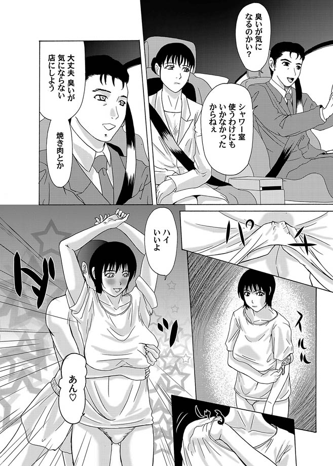 コミックマグナム Vol.9 [DL版]