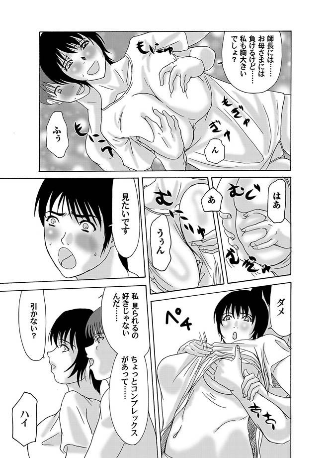 コミックマグナム Vol.9 [DL版]