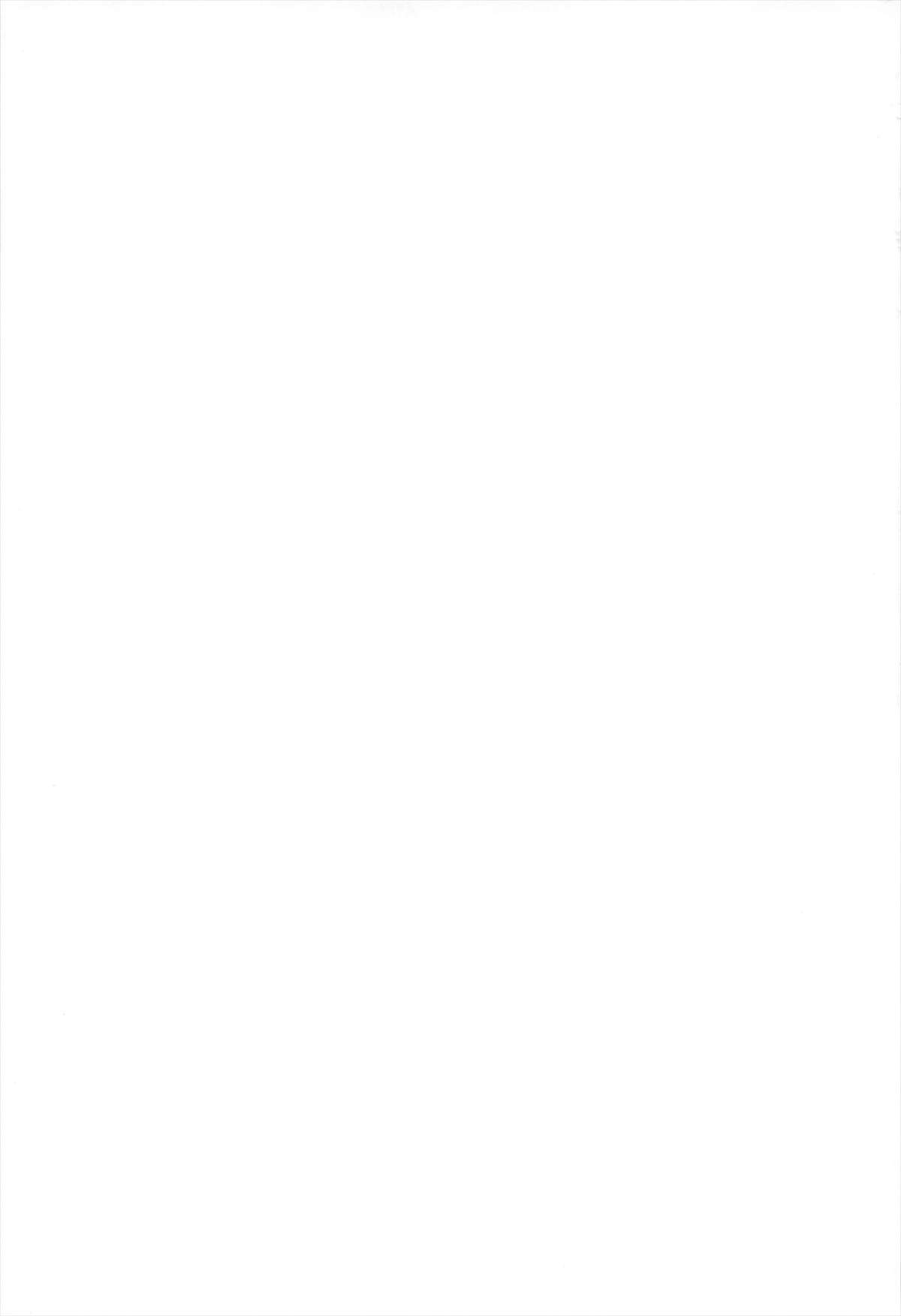 (コミティア101) [Petite＊Cerisier (桜はんぺん)] 妹が断固として部屋から出てこない。