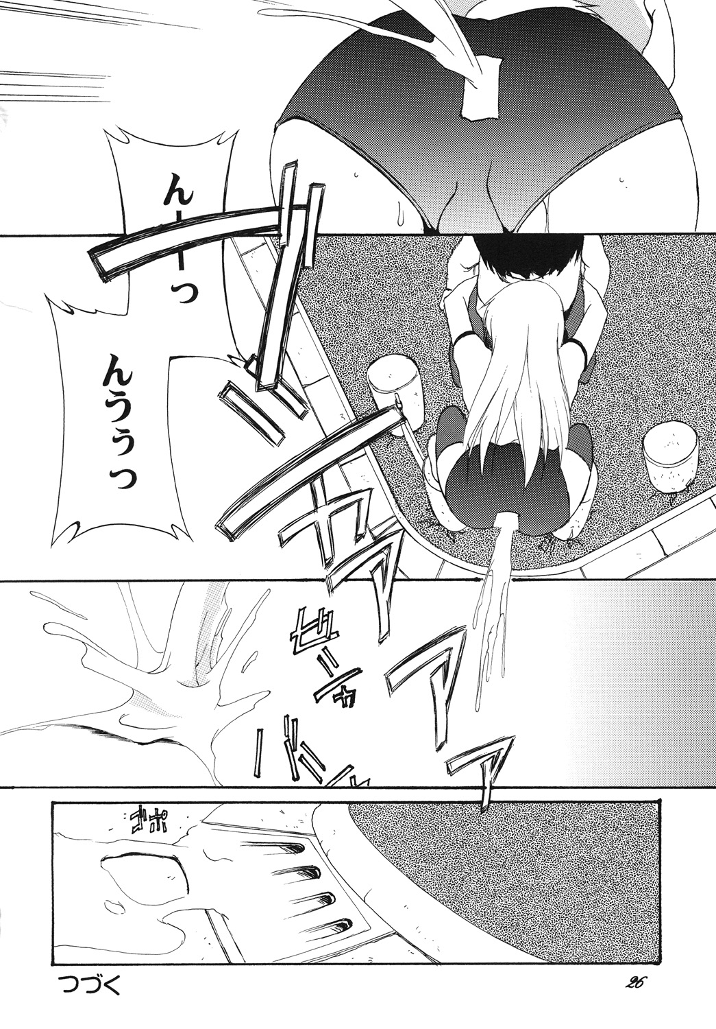 [F・A (炎使)] Lied der Nacht12 ～夜の歌～