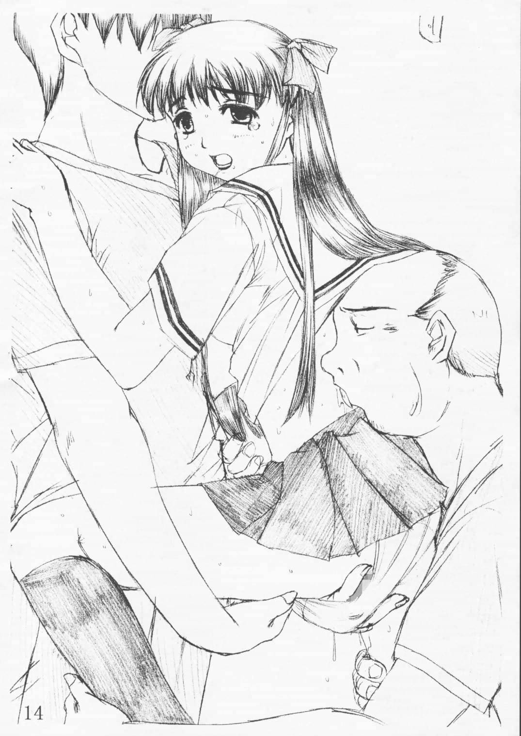 (C62) [ウーモンパラダイス (ウーモン)] あかりと透の気持ち (ヒカルの碁)