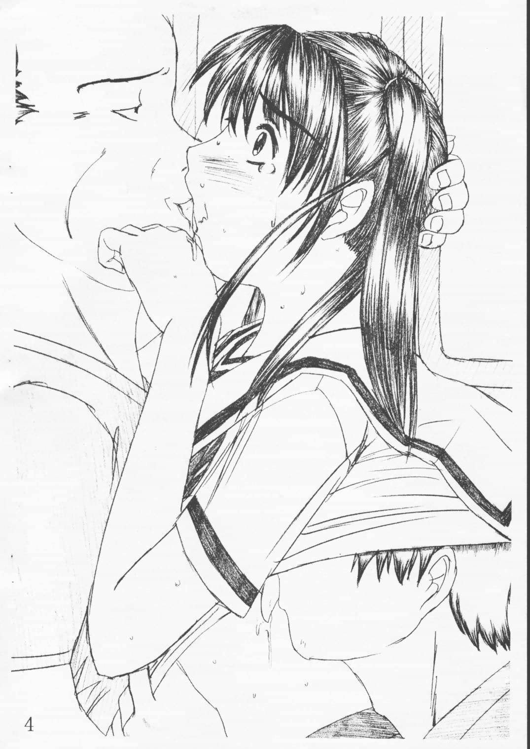 (C62) [ウーモンパラダイス (ウーモン)] あかりと透の気持ち (ヒカルの碁)