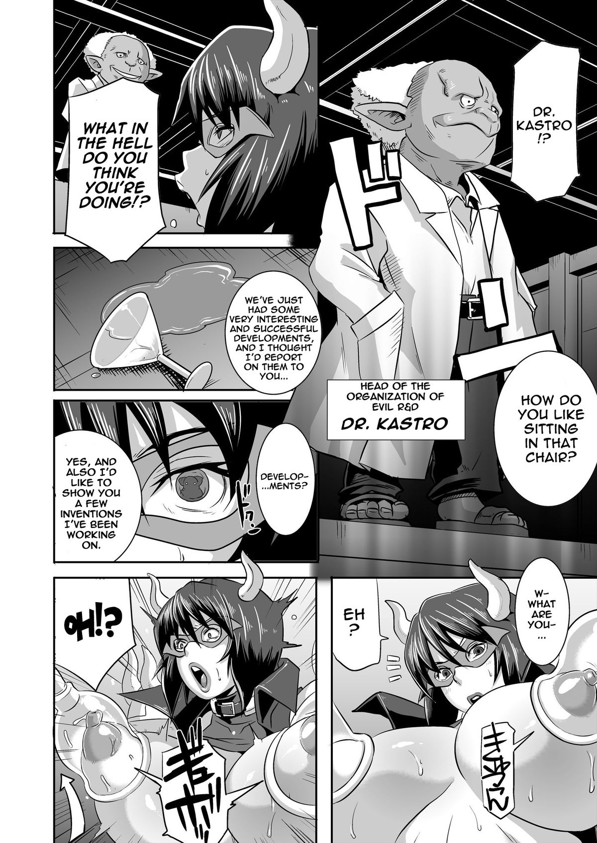 [EROQUIS! (ブッチャーU)] SACRIFICE HEROES：「射乳女王オマ○・コロス」 [英訳]