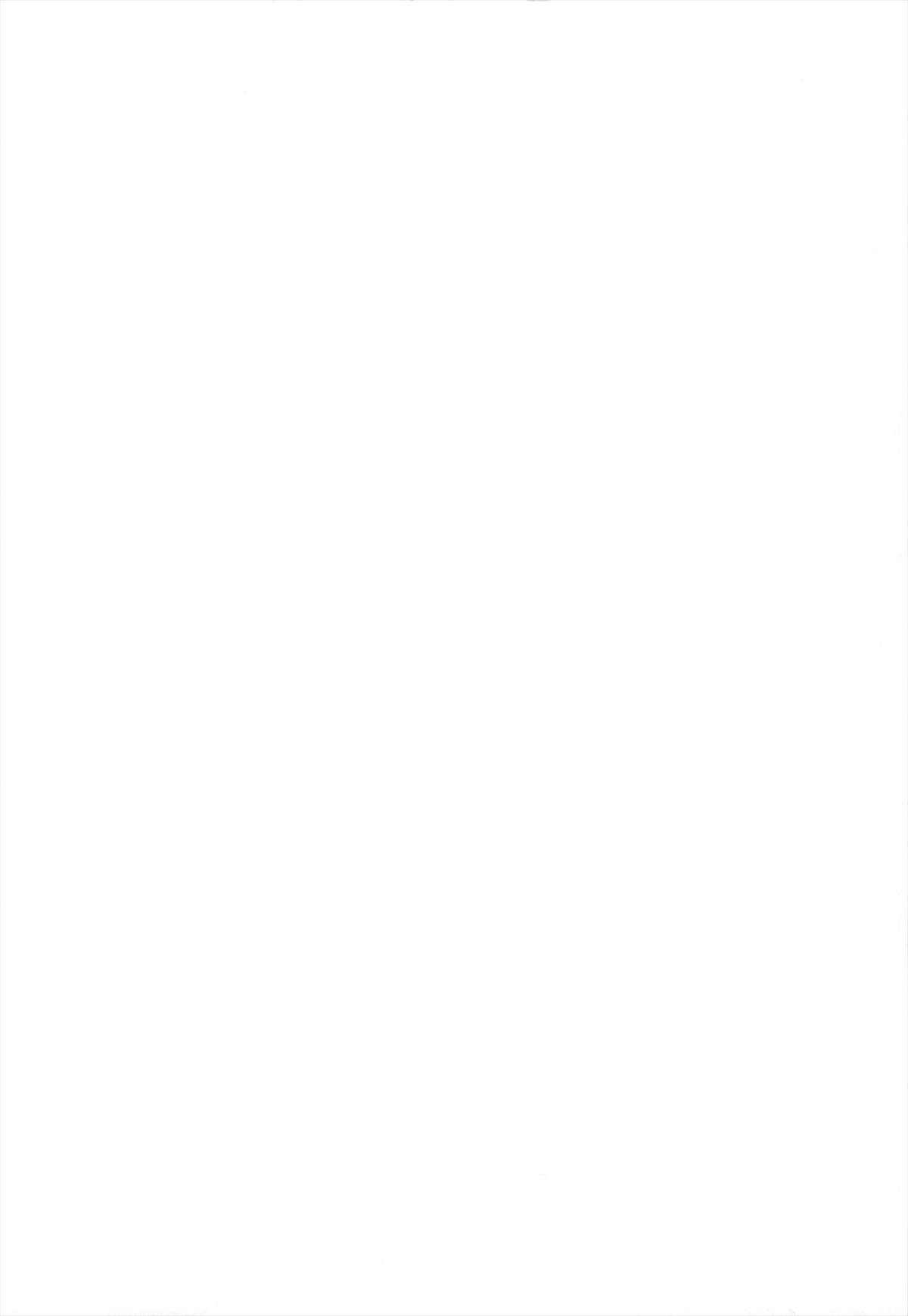 (COMIC1☆7) [40010壱号 (40010試作型)] NEMESIS-NAMESIS (ToLOVEる-とらぶる-)