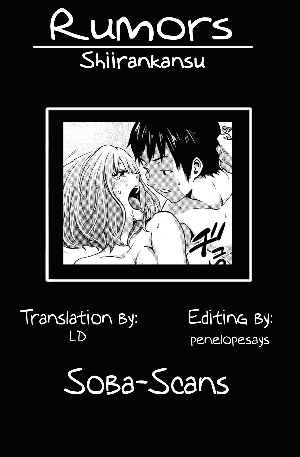 [しーらかんす] ファンキー★グラマラス [英訳]