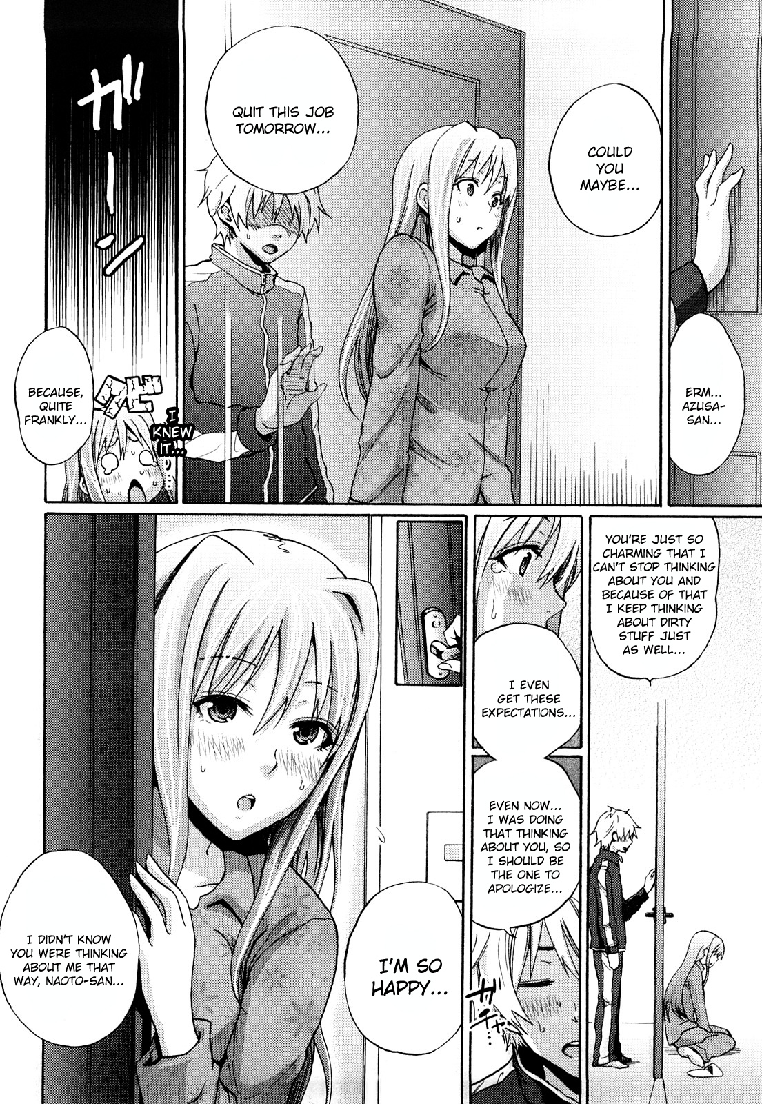 [しーらかんす] ファンキー★グラマラス [英訳]