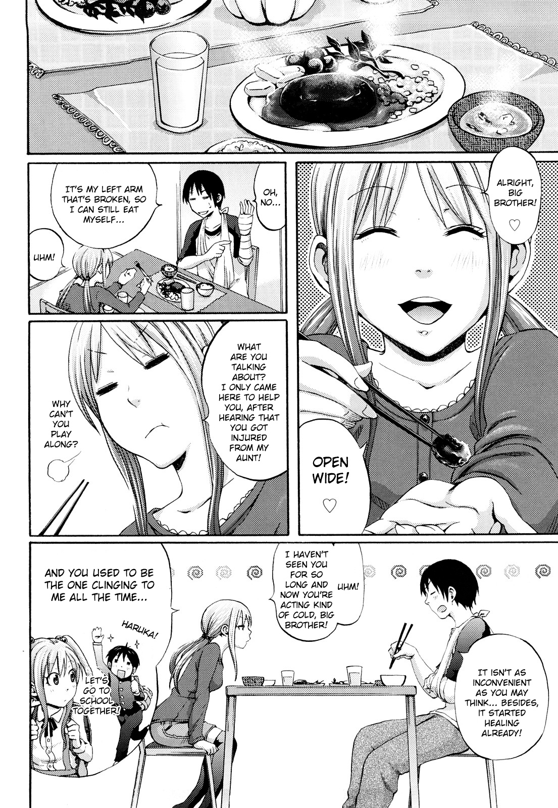 [しーらかんす] ファンキー★グラマラス [英訳]