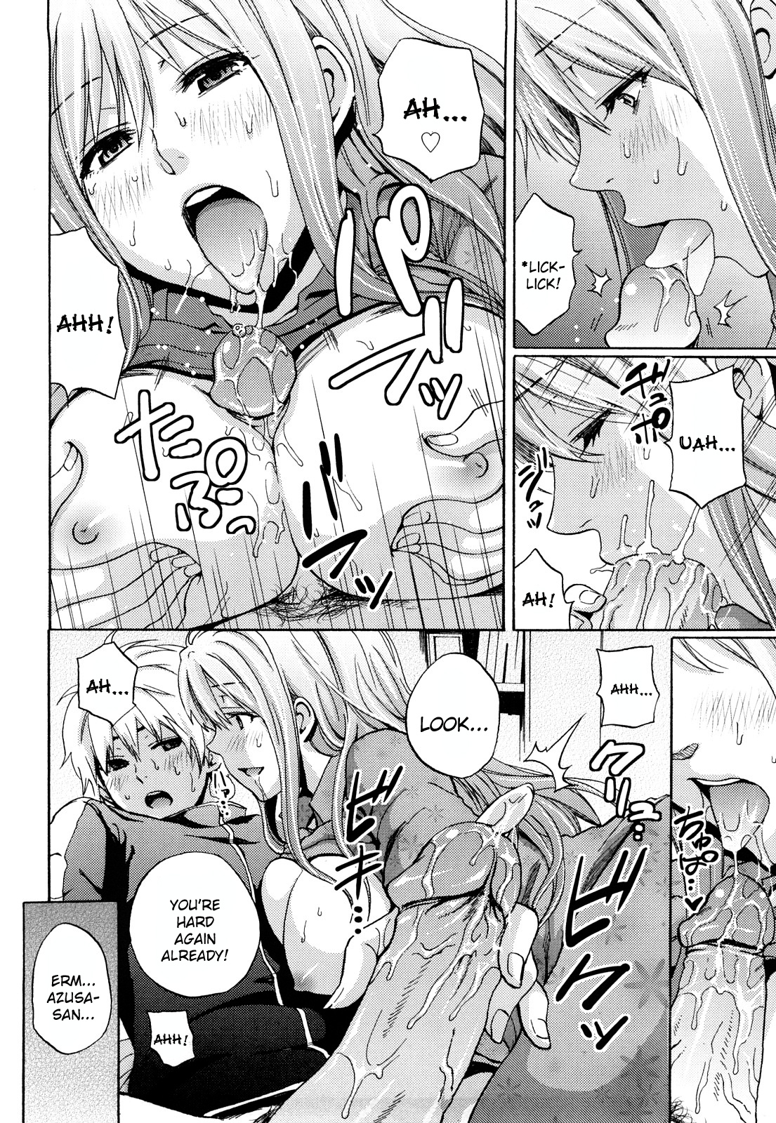 [しーらかんす] ファンキー★グラマラス [英訳]