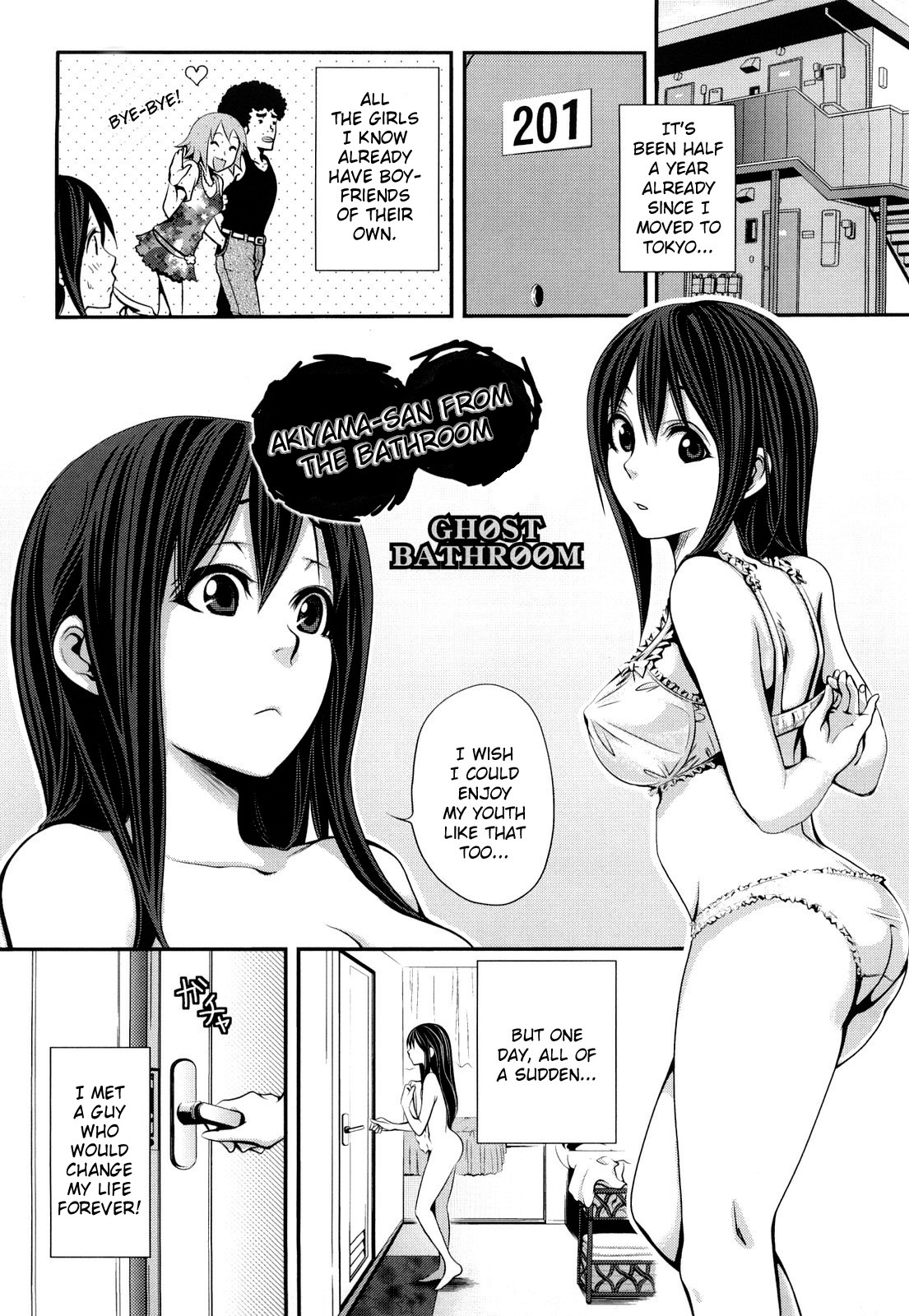 [しーらかんす] ファンキー★グラマラス [英訳]