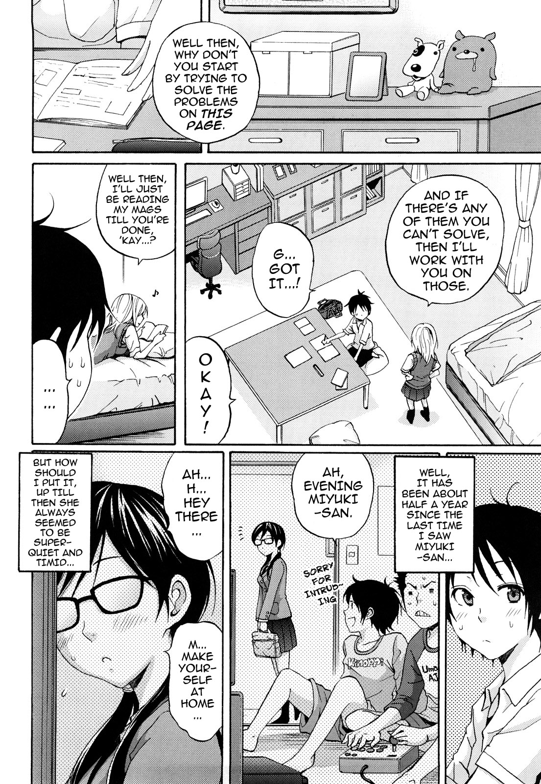 [しーらかんす] ファンキー★グラマラス [英訳]