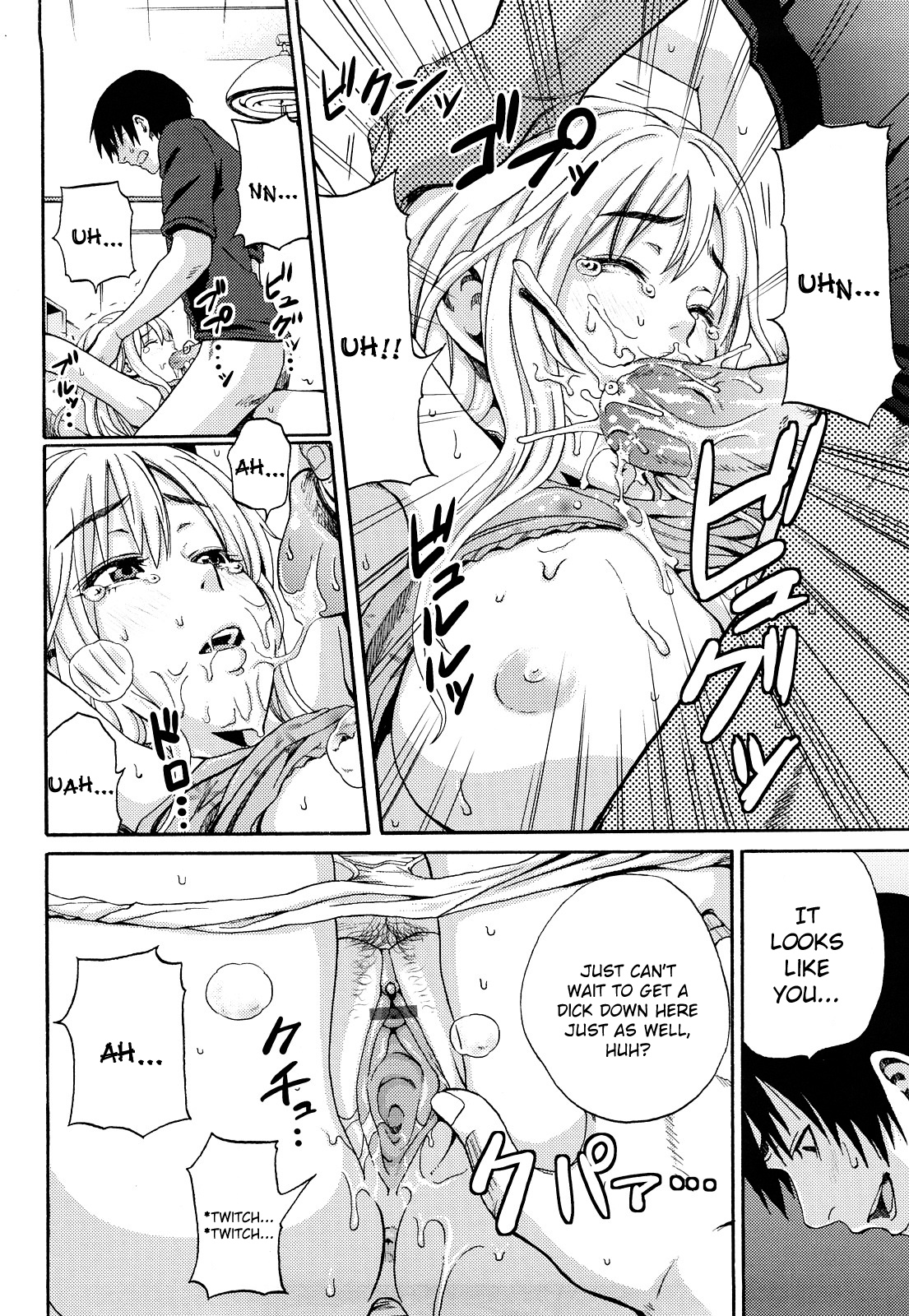 [しーらかんす] ファンキー★グラマラス [英訳]