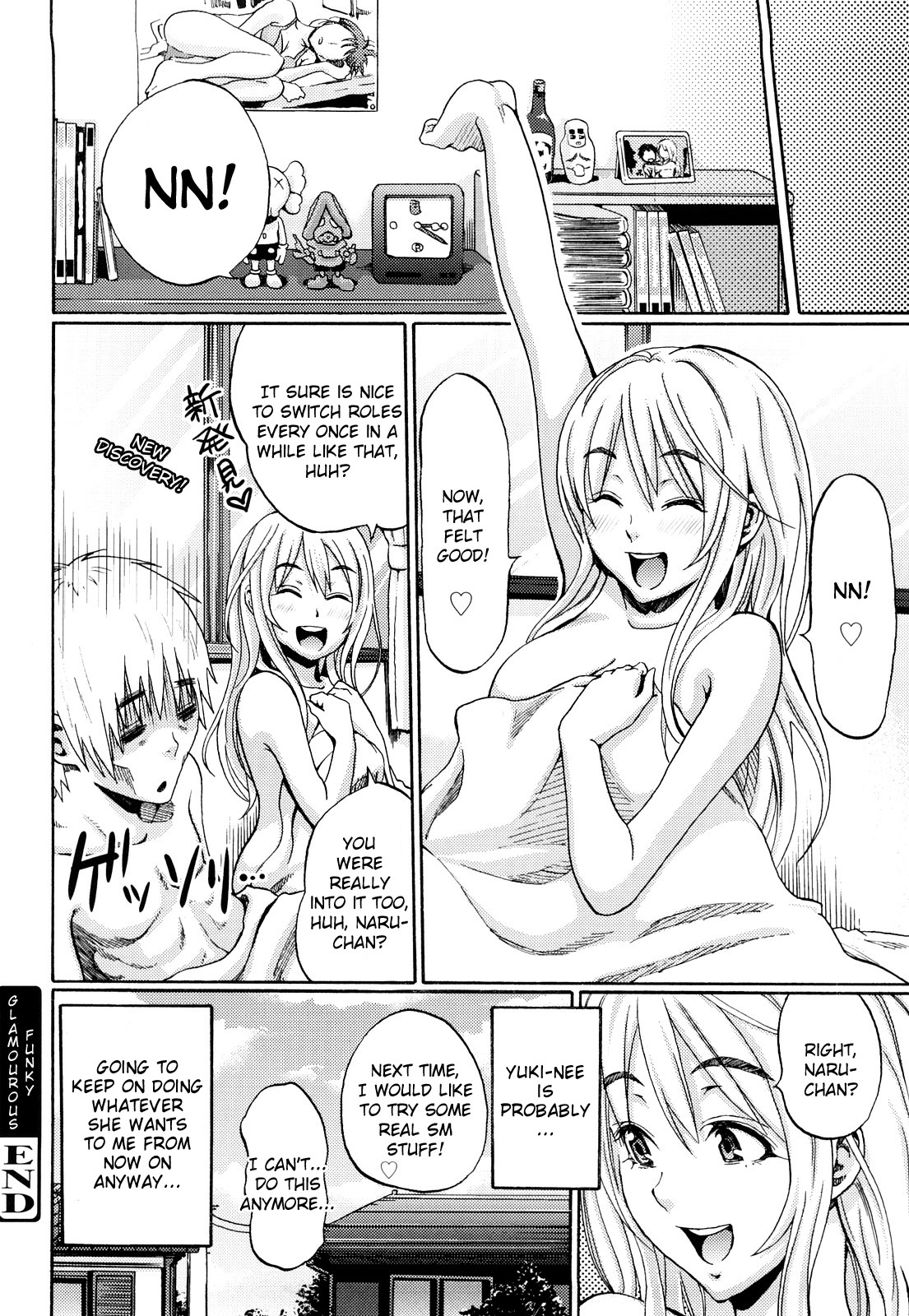 [しーらかんす] ファンキー★グラマラス [英訳]