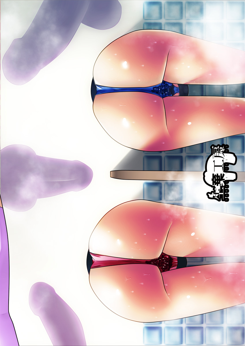 [生棄工房 (淫奴象)] ドキドキ!性奴会長 (ドキドキ!プリキュア)